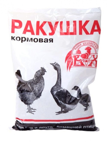 Ракушка кормовая 1кг (1уп/10шт) кормовая добавка для животных