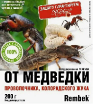 Рембек от медведки 200гр (1уп/20шт) Рембек от медведки 200гр (1уп/20шт)