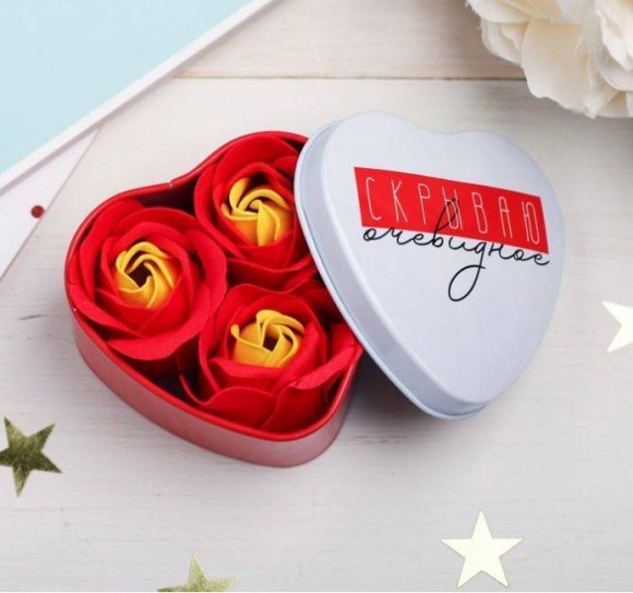 Мыльные лепестки 3шт в коробке Сердце Скрываю Очевидное