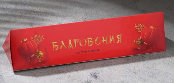 Набор Благовоний Вкус уюта Красный 48шт Арт-10180006