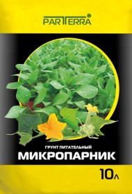 Грунт Микропарник 10лит (1уп/6шт) Нов-Агро Грунт Микропарник 10лит (1уп/6шт) Нов-Агро