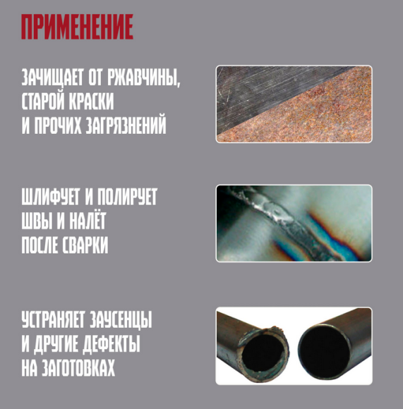 Щётка металлическая ручная ЛОМ пластиковая рукоятка Арт-2768012 Н-23 см