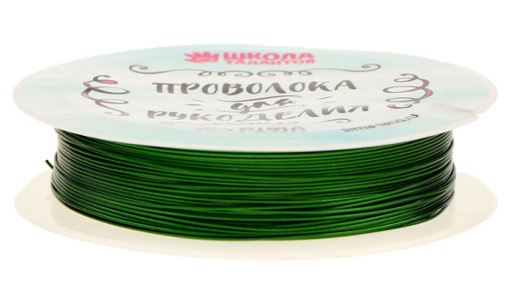 Проволока для бисероплетения D-0,5мм*10м