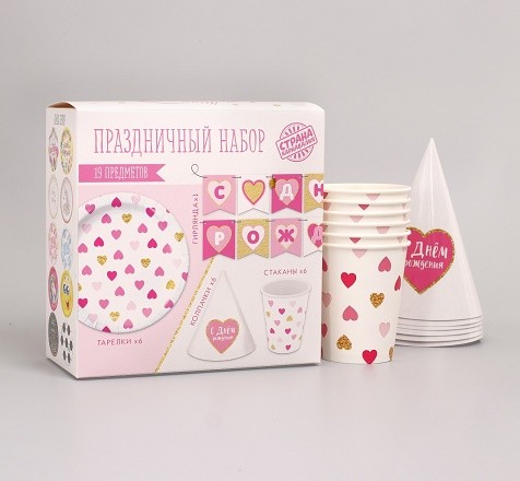 Набор бумажной посуды С Днём рождения Сердечки 6 персон + 1 гирлянда Арт-4484811