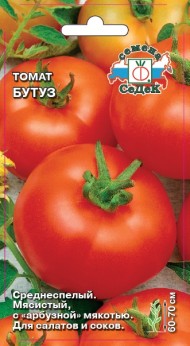Томат Бутуз ЦВ/П (СЕДЕК) 0,1гр среднеспелый 60-70см