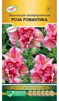 Цветы Эшшольция Роза романтика ЦВ/П (ЕС) 20шт однолетник 25см