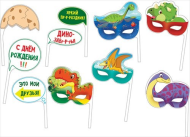 Набор для фотосессии Динозаврики Арт-080.615