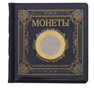 Альбом для монет С Монетой Евро 10*9см Арт-3947597