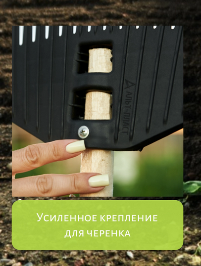 Грабли пластиковые веерные 29-зуб Агроном Премиум Грабли пластиковые веерные 29-зуб Агроном Премиум
