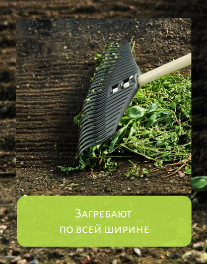 Грабли пластиковые веерные 29-зуб Агроном Премиум Грабли пластиковые веерные 29-зуб Агроном Премиум