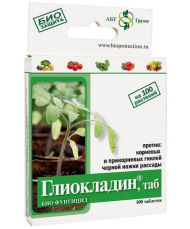 Глиокладин 100табл (1уп/100шт) Глиокладин 100табл (1уп/100шт)