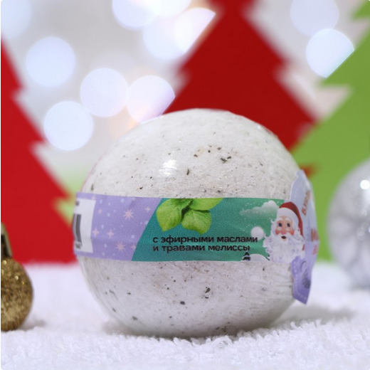 Шипучая бомбочка Новогодняя с травами 140гр. Арт-7314656
