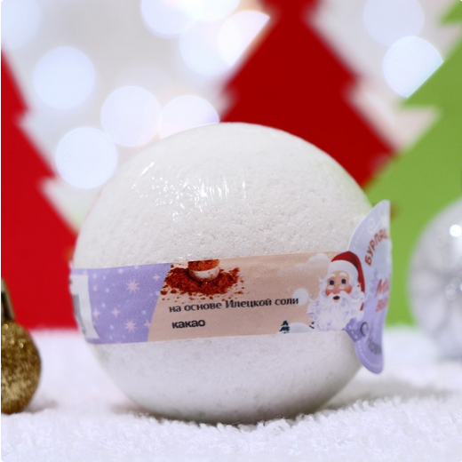 Шипучая бомбочка Новогодняя с травами 140гр. Арт-7314656