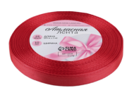 Лента Атласная 10мм*25ярд Коралловая №65