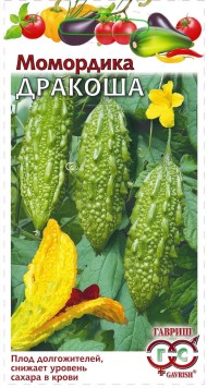 Момордика Дракоша ЦВ/П (ГАВРИШ) 3шт однолетник до 2,5м Момордика Дракоша ЦВ/П (ГАВРИШ) 3шт однолетник до 2,5м