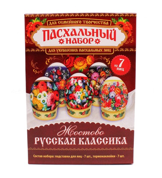 Пасхальный набор для украшения Яиц Русская классика Жостово Арт-2805907