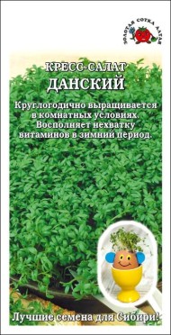 Салат кресс Данский ЦВ/П (СОТКА) 1гр скороспелый комнатный