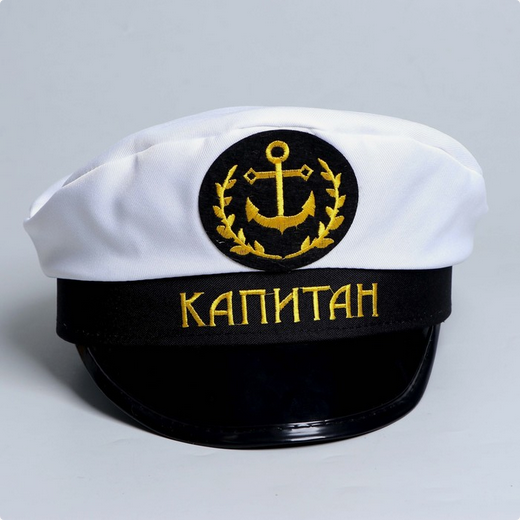 Фуражка Капитан р-р.60 Арт-1548362