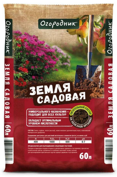Грунт Огородник Универсальный 60лит Садовая земля (1уп/1шт) ФАСКО
