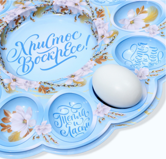 Пасхальная подставка пластик на 12 яиц и Кулич Христос Воскресе Арт-9883366 Пасхальная подставка пластик на 12 яиц и Кулич Христос Воскресе Арт-9883366