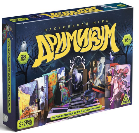 Игра Дримикум 98карт Арт-4888861