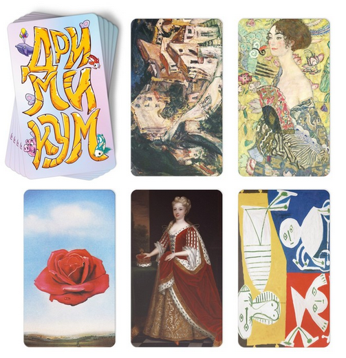 Игра Дримикум 98карт Арт-4888861