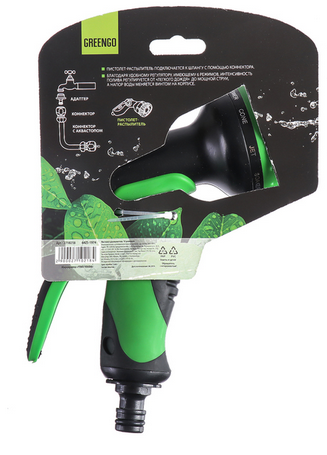 Пистолет распылитель Greengo 10 режимный Арт-2710218