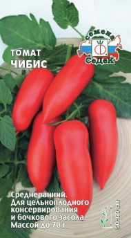 Томат Чибис ЦВ/П (СЕДЕК) 0,1гр среднеранний 50-60см