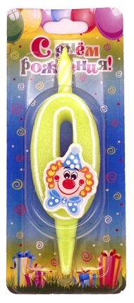Свеча Цифра 0 с Клоуном 3020