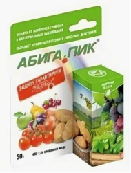 АБИГА-ПИК 50гр (1уп/55шт) (хлорокись меди) от болезней АБИГА-ПИК 50гр (1уп/55шт) (хлорокись меди) от болезней