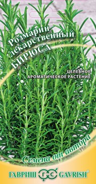Пряность Розмарин Бирюса ЦВ/П (ГАВРИШ) 0,05гр многолетник
