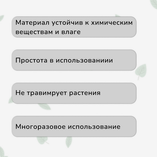 Лента для подвязки растений Липучка зелёная 5м Арт-10487728