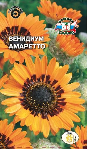 Цветы Венидиум Амаретто ЦВ/П (СЕДЕК) 0,1гр однолетник 50см Цветы Венидиум Амаретто ЦВ/П (СЕДЕК) 0,1гр однолетник 50см