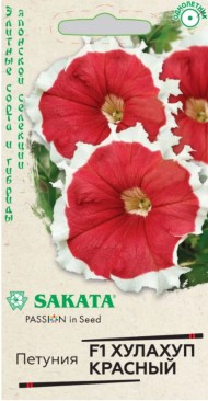 Цветы Петуния Хулахуп Красный F1 ЦВ/П (ГАВРИШ) 5шт однолетник 25-35см