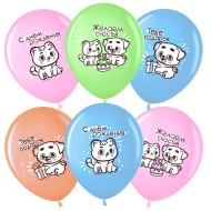 Шар латексный 12/30см пастель С Днём Рождения котенок и щенок 1уп/25шт Арт 711551