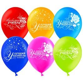 Шар латексный 12/30см пастель Любимый Учитель 1уп/100шт Арт 612653
