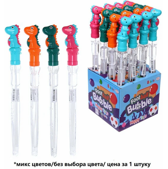 Мыльные пузыри Динозавр Мультяшный 48см