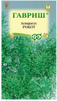 Цветы Аспарагус Робот ЦВ/П (ГАВРИШ) 0,2гр комнатное до 2м