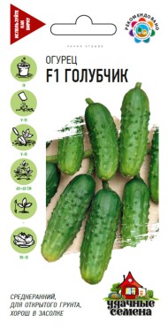 Огурец Голубчик F1 ЦВ/П (ГАВРИШ) серия УДС 10шт скороспелый