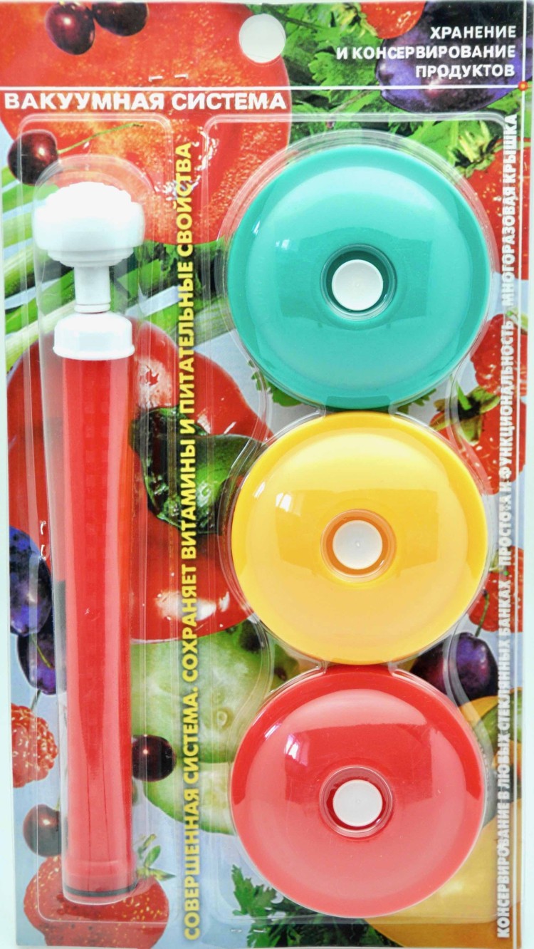 Набор вакуумных крышек с насосом вакс-82б. Вакуумная система вакс. Набор крышек для вакуумного консервирования вакс с насосом. Вакуумный набор вакс презент. Вакуумная система вакс.
