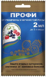 Профи 2мл (1уп/200шт)