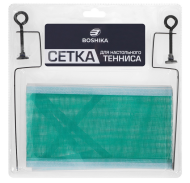 Сетка для настольного тенниса BOSHIKA 120х11см с крепежом Арт-3575065