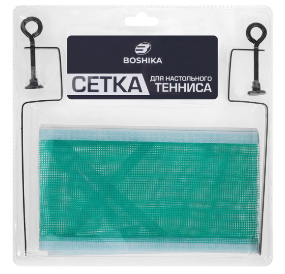 Сетка для настольного тенниса BOSHIKA 120х11см с крепежом Арт-3575065