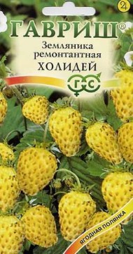 Земляника Холидей ЦВ/П (ГАВРИШ) 0,03гр ремонтантный жёлтый