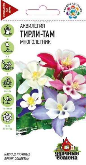 Цветы Аквилегия Тирли-там Смесь ЦВ/П (ГАВРИШ) серия УДС 0,05гр многолетник до 1м