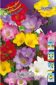Фрезия садовая Смесь (1уп/10шт)