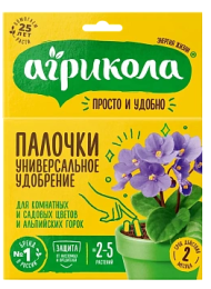 Удобрение Агрикола-палочки 10шт Цветущих растений (1уп/48шт) ЗАЛ УПАКОВКА Удобрение Агрикола-палочки 10шт Цветущих растений (1уп/48шт) ЗАЛ УПАКОВКА