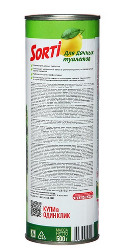 Нейтрализатор запаха Дачных туалетов Sorti 500гр (1уп/24шт) 1 ЭТАЖ Нейтрализатор запаха Дачных туалетов Sorti 500гр (1уп/24шт) 1 ЭТАЖ