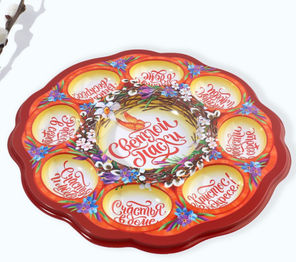 Пасхальная подставка пластик на 8 яиц и Кулич Верба Арт-5244499