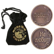 Монета ответы Любит-не любит 3,2см металл Арт-470989